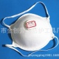 厂家 无纺布FFP2 N95防尘 防颗粒呼吸阀 劳动防护 MASK口罩